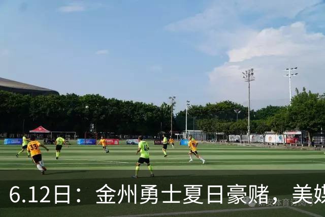 6.12日：金州勇士夏日豪赌，美媒曝六大交易目标，杜兰特詹姆斯皆是烟雾弹